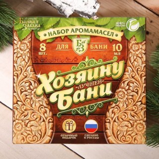 Набор эфирных масел для бани «Люблю баньку» 8 шт. фото