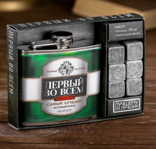 Набор:фляжка+камни для виски «Первый во всем» купить