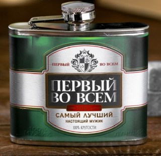 Набор:фляжка+камни для виски «Первый во всем» фото