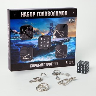 Набор головоломок «Кораблестроение» + кубик Рубика купить