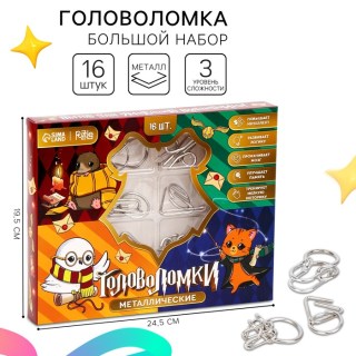 Набор головоломок «Вызов волшебнику» 16 шт. купить