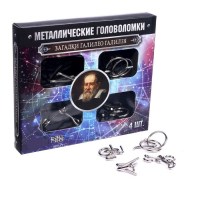 Набор головоломок «Загадки Галилея» 4 шт. Минск +375447651009