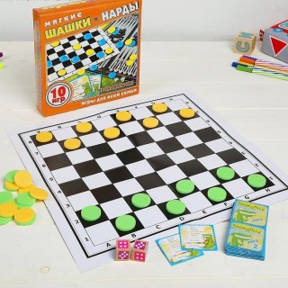 Набор игр: шашки+нарды+крокодил купить