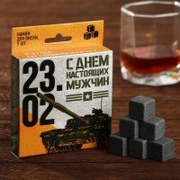 Набор камней для виски «Подводные камни» 4шт. купить в Минске +375447651009