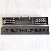 Набор кованых шампуров в чемодане «Лучший из лучших» 6 штук Минск +375447651009