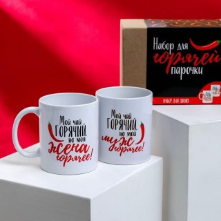Набор кружек «Горячая парочка» 350 мл купить
