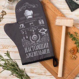 Набор кухонный «Настоящий джентльмен» фото