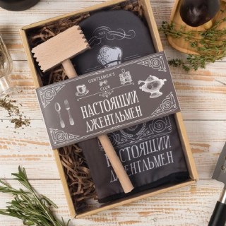 Набор кухонный «Настоящий джентльмен» купить