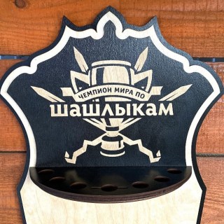 Набор шампуров на подставке «Лучший шашлычник» 7 предметов фото