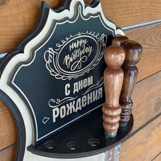 Подарочный набор шампуров на подставке «С днем рождения!» фото