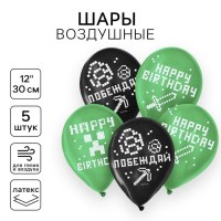 Набор шаров «Minecraft. Happy birthday» 5 штук  Минск +375447651009
