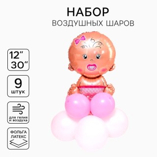 Набор шаров «С рождением дочки!» 9 штук купить