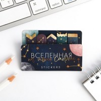Набор стикеров «Мечтателям» 5 х 8 см Минск +375447651009