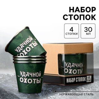 Набор стопок «Удачной охоты» 4 шт. по 30 мл. купить