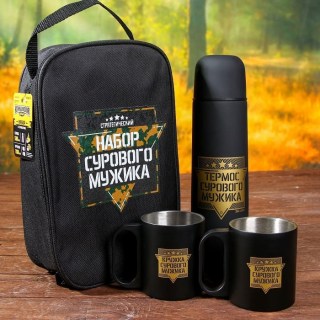 Набор в сумке для пикника «Сурового мужика» на 2 персоны купить