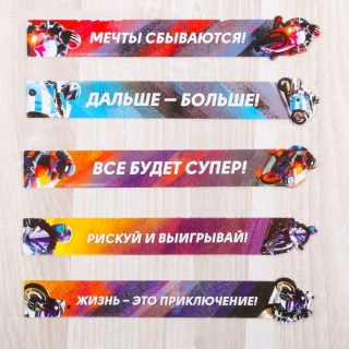 Набор закладок в книгу «Дальше интереснее» 5шт. фото