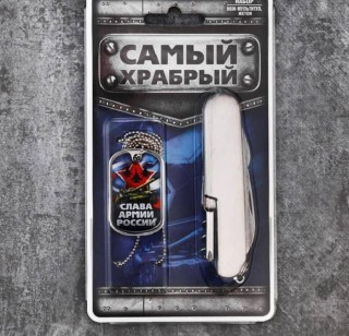 Набор:жетон+мультитул «Самый храбрый» фото