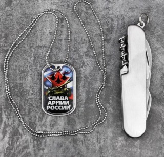 Набор:жетон+мультитул «Самый храбрый» купить