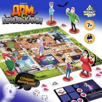 Настольная игра «Дом с призраками» Минск +375447651009