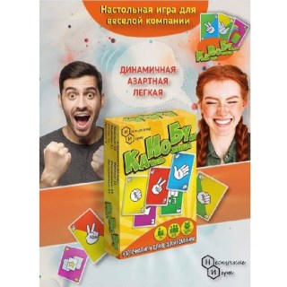 Настольная игра фанты «Камень, Ножницы, Бумага» купить