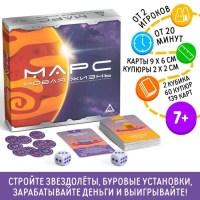 Карточная настольная игра «Котярус» Минск +375447651009