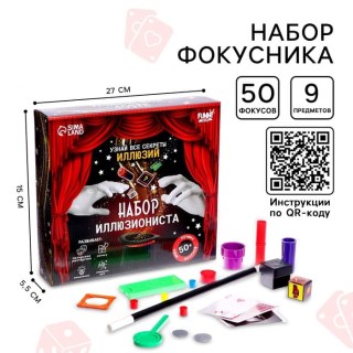 Настольная игра «Набор иллюзиониста» 50 фокусов купить