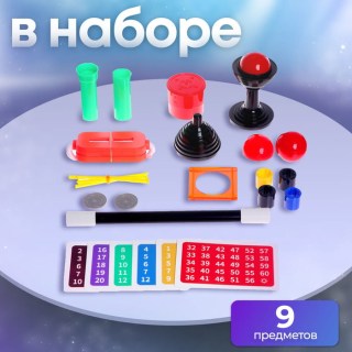 Настольная игра «Набор великого фокусника» более 45 фокусов фото