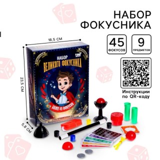 Настольная игра «Набор великого фокусника» более 45 фокусов купить