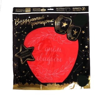 Небесный фонарик «С Днем Свадьбы. Цветы» фото
