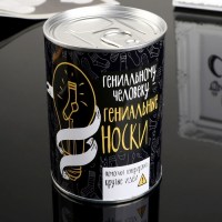 Носки «Гениального человека» 1 пара в банке Минск +375447651009
