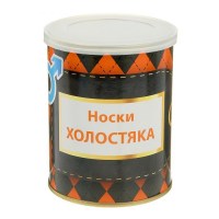 носки холостяка в банке купить