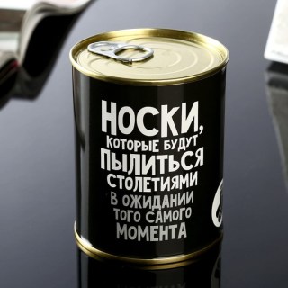 Носки в банке «Черные» 1 пара  фото