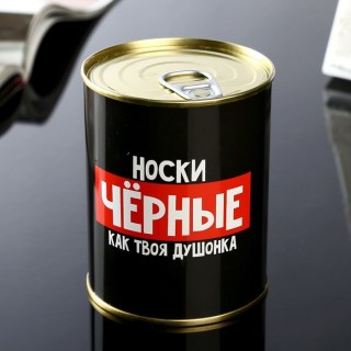 Носки в банке «Черные» 1 пара  купить