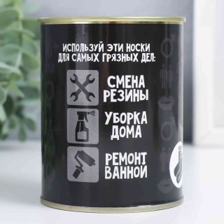 Носки в банке «Для грязных дел» 1 пара  фото