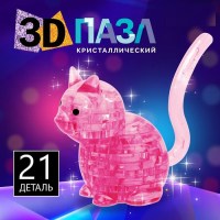 3D-конструктор «Cute pets» 3 фигурки Минск +375447651009