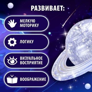 Объемный 3D пазл «Планета» прозрачный 40 деталей фото