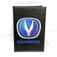 Кожаная обложка для автодокументов «Changan» Минск +375447651009