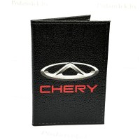 Кожаная обложка для автодокументов «CHERY» Минск +375447651009