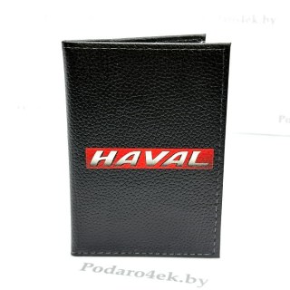 Обложка для автодокументов «HAVAL» натуральная кожа купить