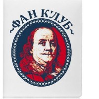 Обложка для паспорта «Бенджамин» купить в Минске +375447651009