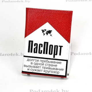 Обложка для паспорта «Пачка сигарет» натуральная кожа купить