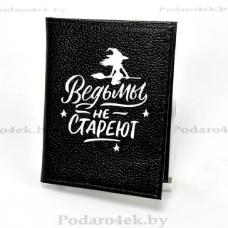 Обложка для паспорта «Ведьмы не стареют» натуральная кожа купить