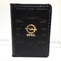 Обложка на автодокументы «OPEL» кожаная Минск +3754447651009