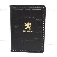 Обложка на автодокументы «PEUGEOT» кожаная Минск +3754447651009