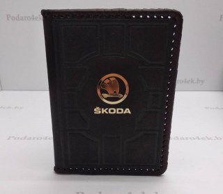 Обложка на автодокументы «Skoda» кожаная фото