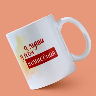 Оригинальная кружка «Бабушка - состояние души» 320 мл фото