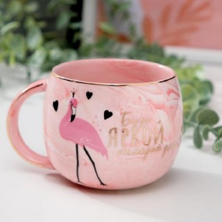Оригинальная кружка Flamingo «Будь яркой!» 350 мл. купить