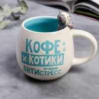 Оригинальная кружка «Котик антистресс» 300 мл. в Минске