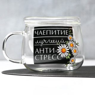 Оригинальная кружка-заварник «Антистресс» 450мл. купить