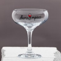 Оригинальный бокал для мартини «Medusa» 180 мл. Минск +375447651009